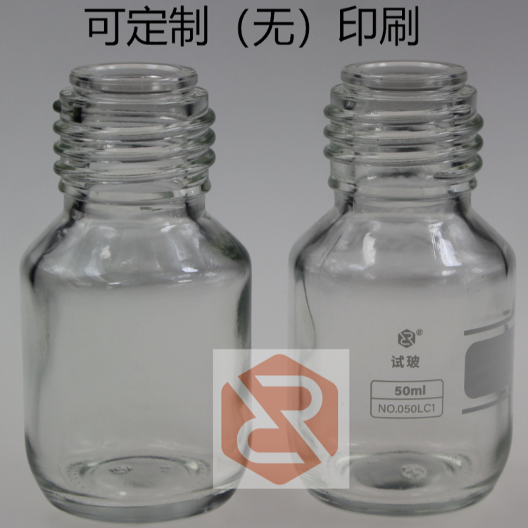 50ml硼硅蓝盖试剂玻璃瓶